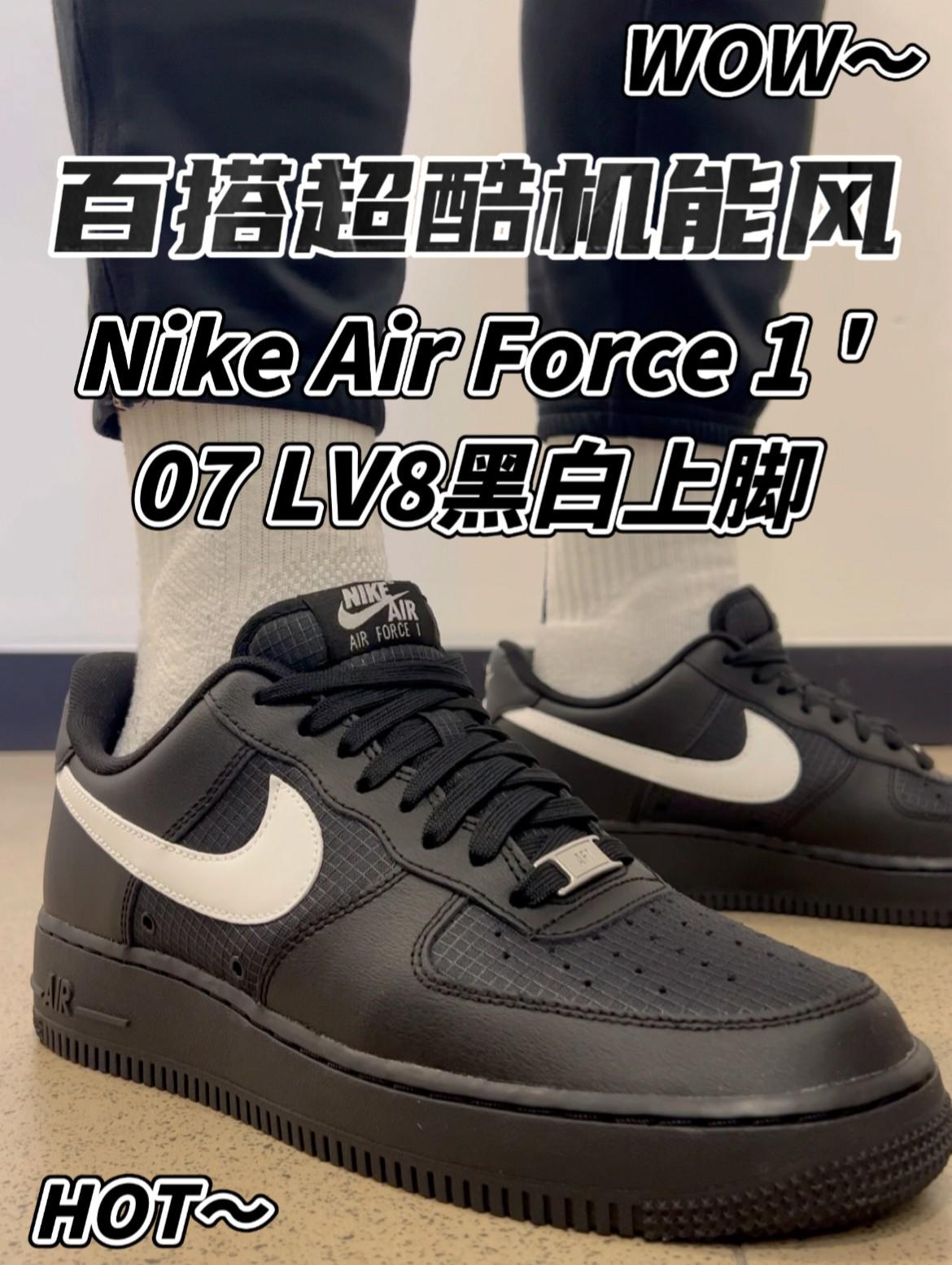 超酷机能风穿搭 这双黑色系空军一号帮你轻松搞定!